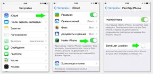 Налаштування iPhone