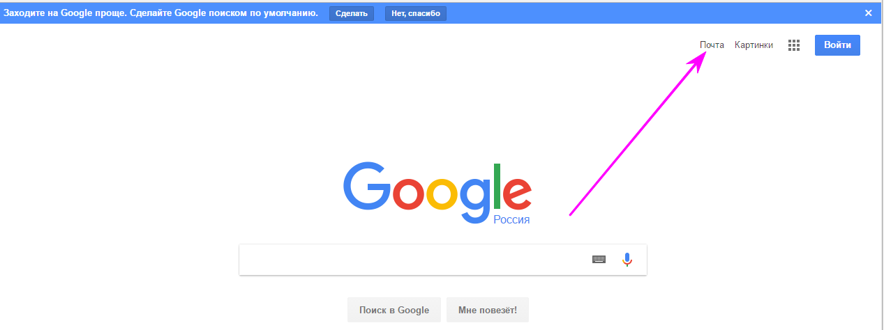 Sintonizzazione di Google Mail su iPhone