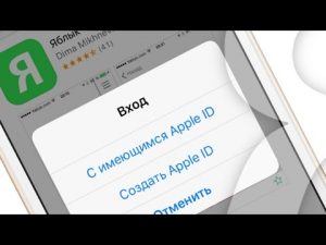 Як створити американський Apple ID?