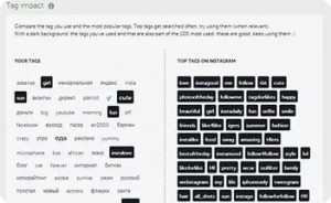 Как использовать хештеги в Инстаграм