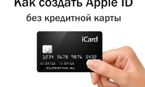 icard