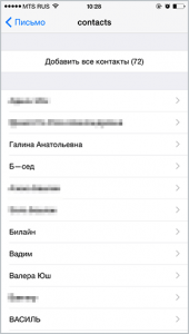 Transferindo dados do Android para iPhone