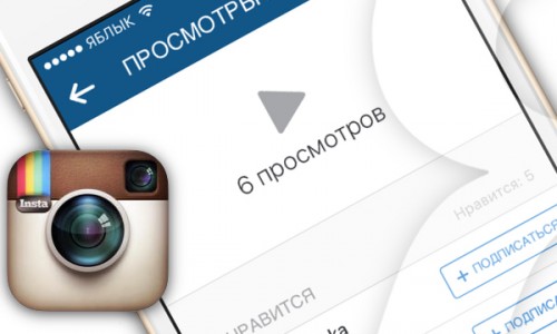 instagram-iphone-view-video