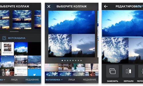 Програма за създаване на колаж в Instagram