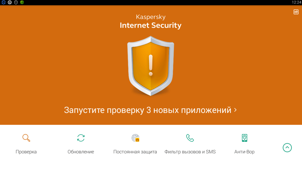 kaspersky1