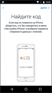 premještanje ios-android-app (1)