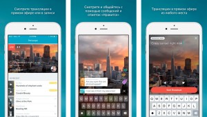 How to watch broadcasts in periscope?