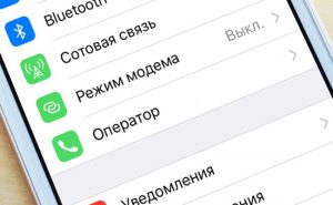 Wi-fi с iPhone - как раздать?