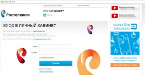 Conta pessoal Rostelecom