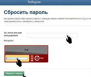 Ако не можете да въведете Instagram