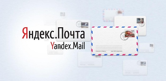 Konfigurera Yandex Mail till iOS