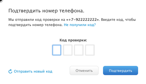 Не приходит код проверки на почту. Не приходит код проверки на почту
