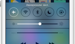 Режим "В самолёте" на iPhone