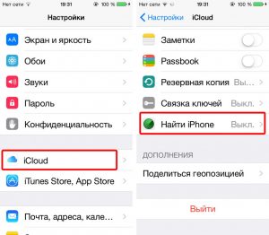 знайти iPhone