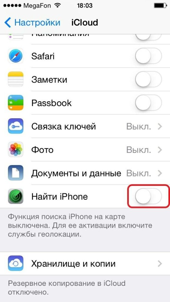 1397553633_Find_MY_IPHONE_ON-577X1024