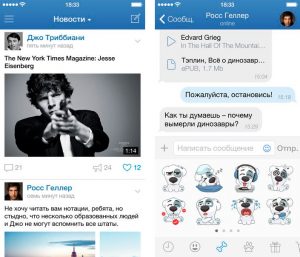 VKontakte2 orqali iPhone-da musiqani qanday tinglash mumkin?