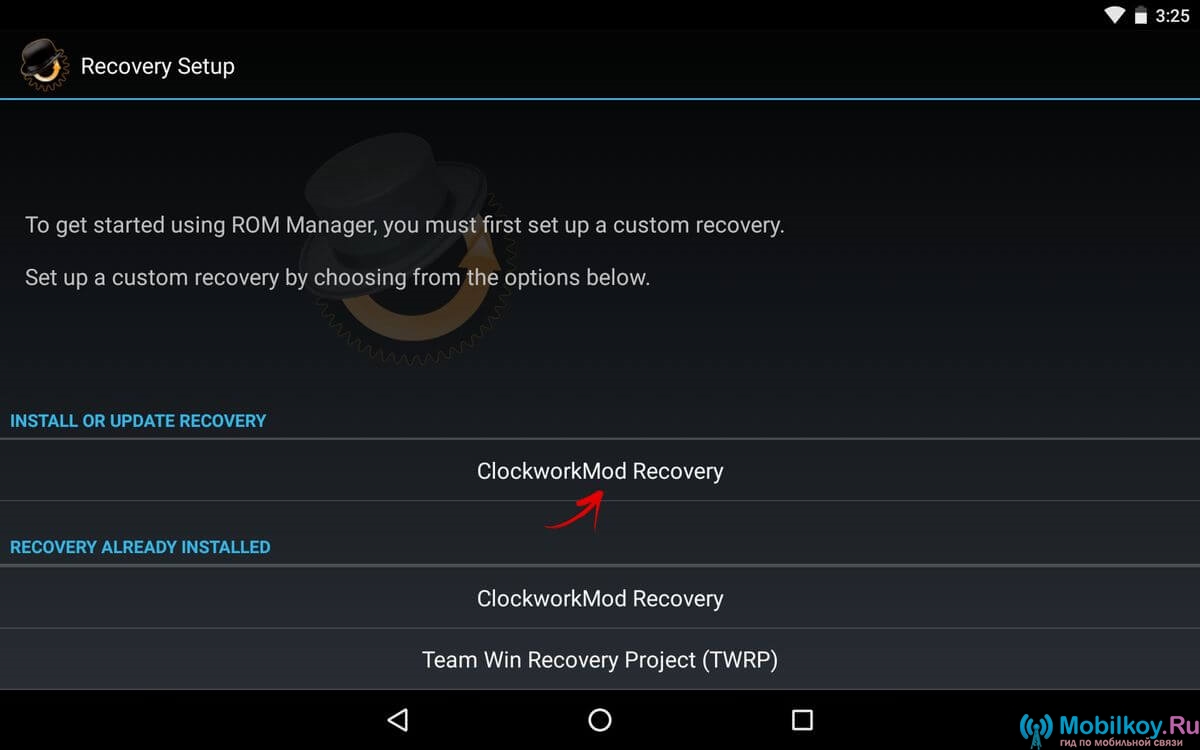Установка кастомной прошивки. Recovery ROM. CWM Recovery. Установка рекавери на ПК. Как поставить кастомную прошивку на под.
