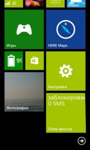 Как да гледате блокирани повиквания на Windows Phone?