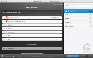 8-wonderlist-for-mac-review-macosworld-ru