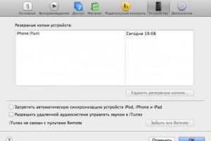 Device detection in iTunes