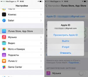 Utgång från App Store-profilen