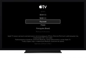 Selecione o idioma na Apple TV