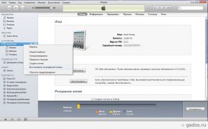 Wiederherstellen von iTunes Backup