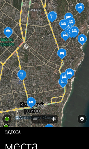 Как да използвате Here Maps за Windows Phone