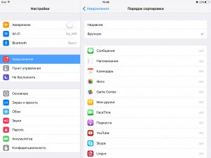 Зміна сортування сповіщень на iPhone