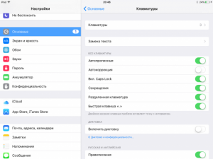 Ako odstrániť kontrakcie klávesnice na iOS?