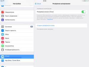 Reduzindo palavras no iOS - como remover?