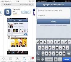 Cum să descărcați muzică de pe vkontakte pe un iPhone?