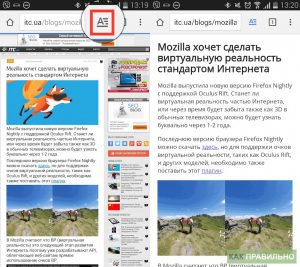 Reading Google Chrome Mode sur Android