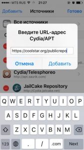 Помилка failed in buffer_write (fd) (8, ret \u003d -1) - як виправити?