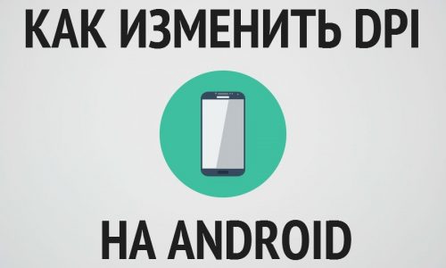 dPI Android-logo