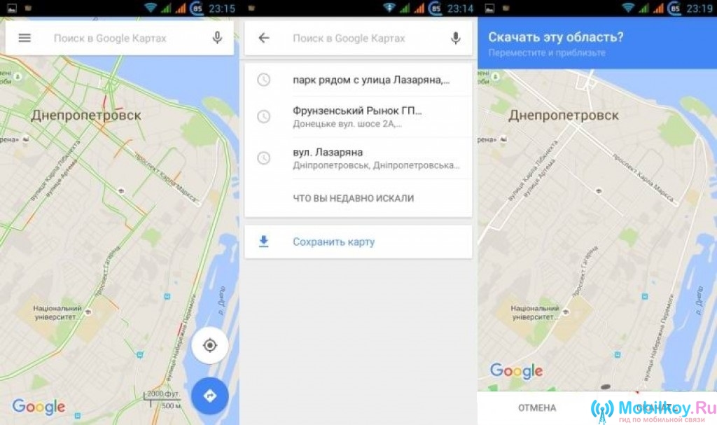 Днепропетровск карта гугл