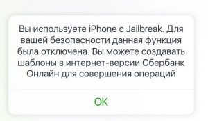 Sberbank funktioniert nicht online nach Jailbreak IOS 9.3.3