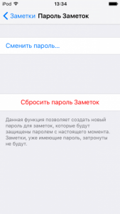 Obnoviť heslo pre poznámky na iPhone