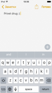 Lock notes on iPhone