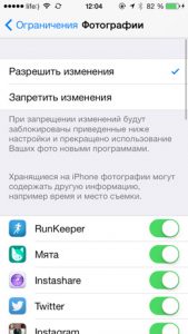 Приложения iOS для детей