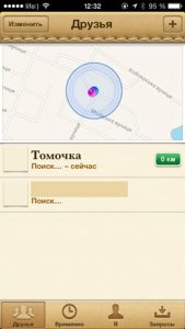 Mes amis app pour iPhone