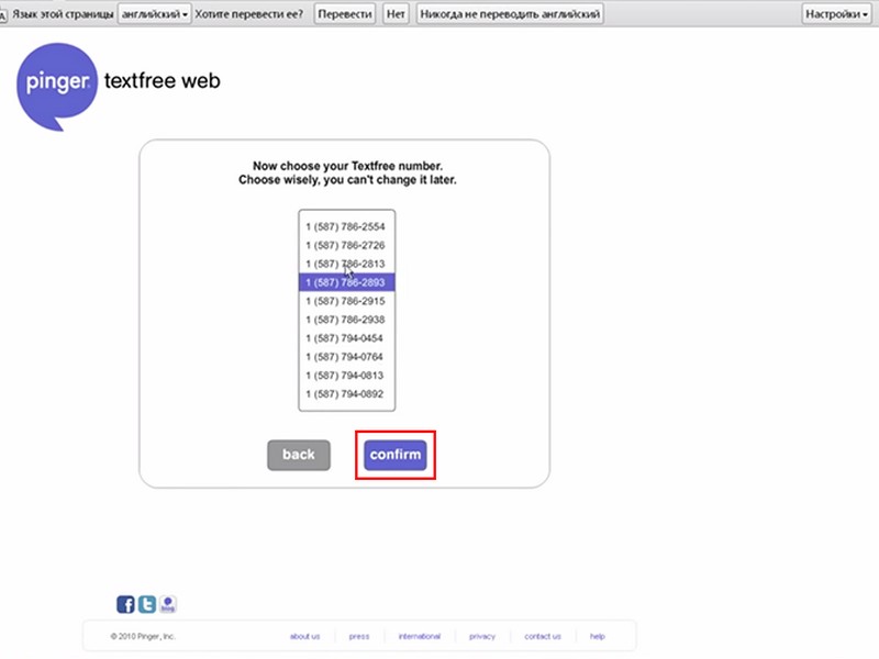 Вк можно ли зарегистрироваться без номера телефона. Пингер. Textfree регистрация. Виртуальный номер для регистрации. Регистрация виртуального номера на сервисе pinger.