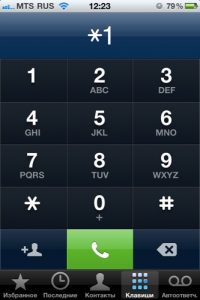 keypad