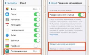 Co to jest kopia zapasowa iPhone'a?