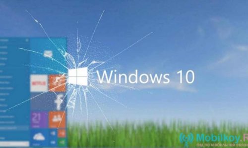 não é lançado-Windows-10 No. 9