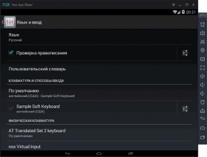 nOx-Android-Emulator-Russo