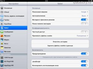 Как принимать файлы cookie в Safari на iPad?