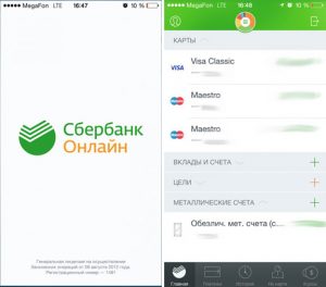 Löschen Sie Sberbank online mit iPhone