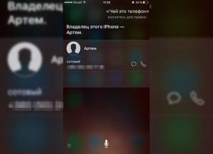 IPhone egasini Siri bilan qanday topish mumkin?