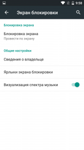 Écran de verrouillage Android 5.0